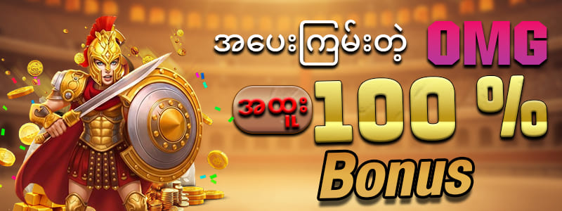 ကျွဲဂိမ်းApp Download