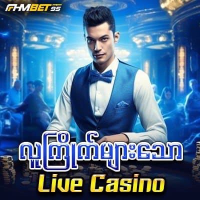 စလော့ဂိမ်း app download